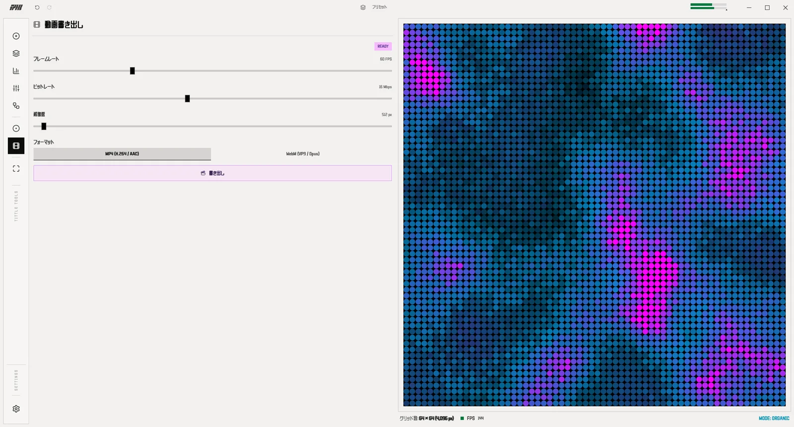 Export tab: frame-accurate MP4 or WebM render