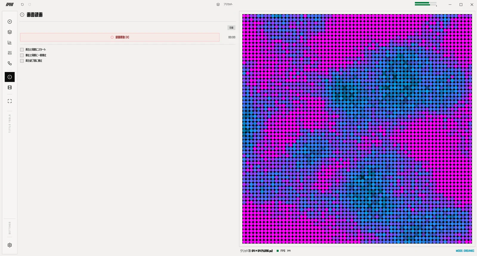 Record tab: screen capture to WebM